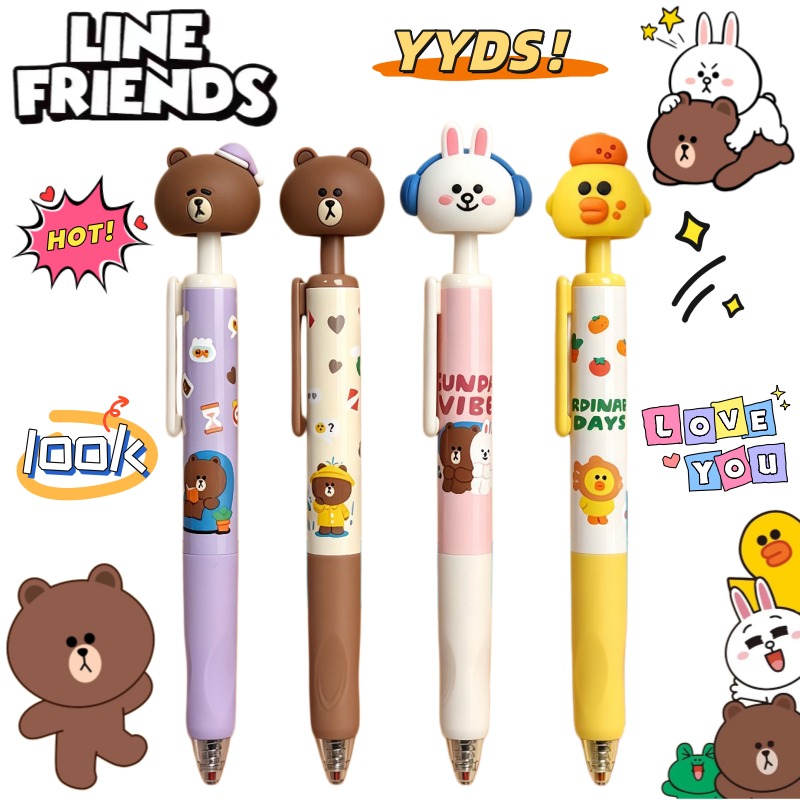 Stationery Supplier - Nuova Penna Gel LINE FRIENDS Brown