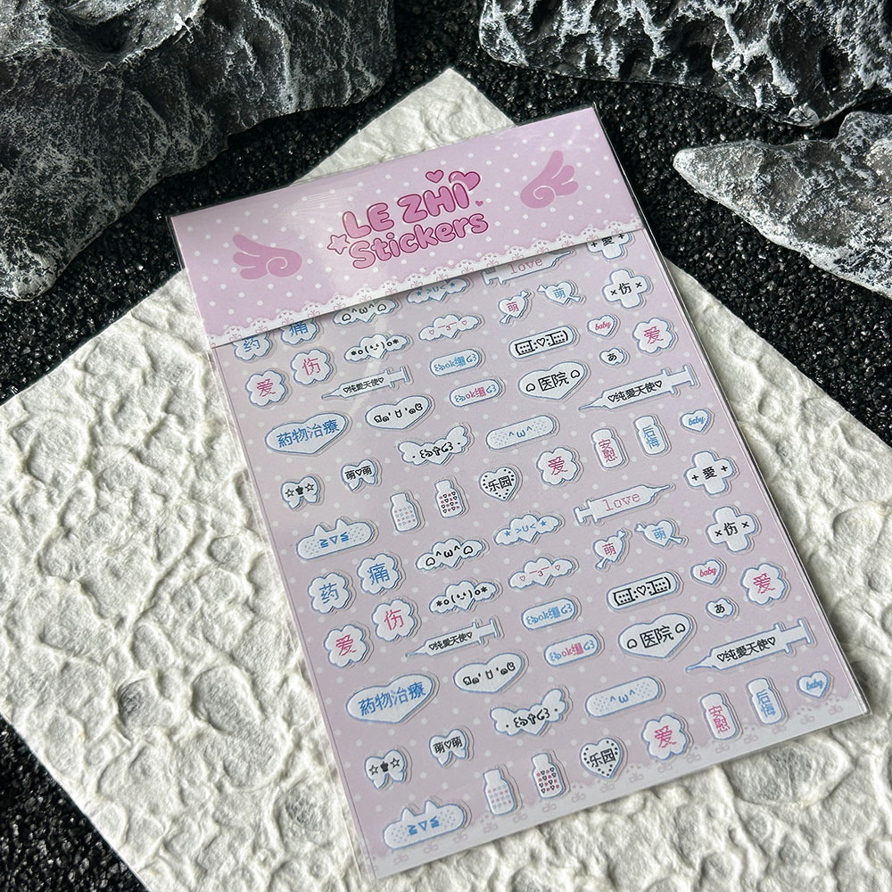 Memo Pad Sticky - Adesivi per Unghie in PVC Stile