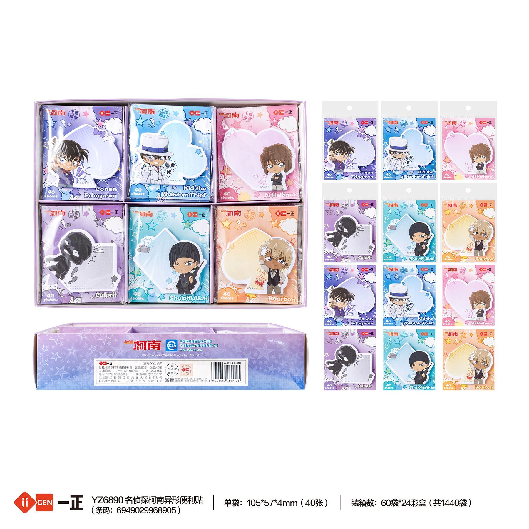 Note Adesive Detective Conan i - Memo Pad Sticky recensione e prezzo