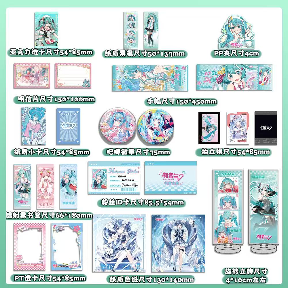 Anime Hatsune Miku porta tesor - Bookmark Magnetic Clip recensione e prezzo