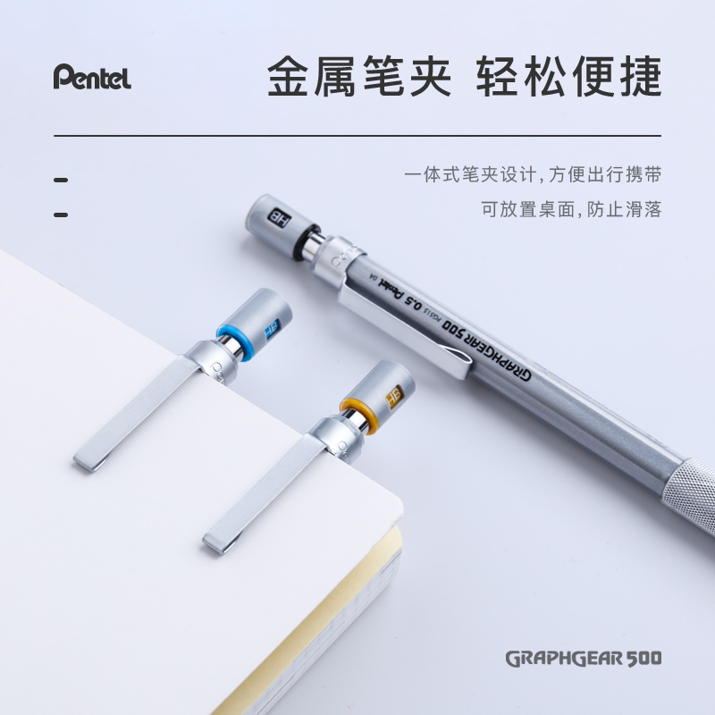 1pc Pentel Graphgear 500 diseg - Pentel Pen Graphgear recensione e prezzo
