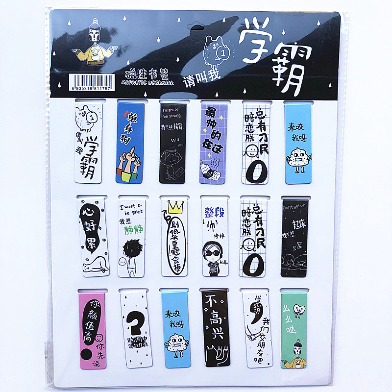 18 pezzi/set Segnalibri magnet - Bookmark Magnetic Clip recensione e prezzo